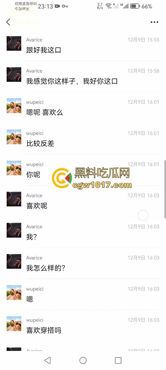 看似高颜值身材好，但实际上懂得都懂，私下反差淫荡的一批，各种骑乘花式抽插，这种类型的嗦鸡巴老狠了！-2