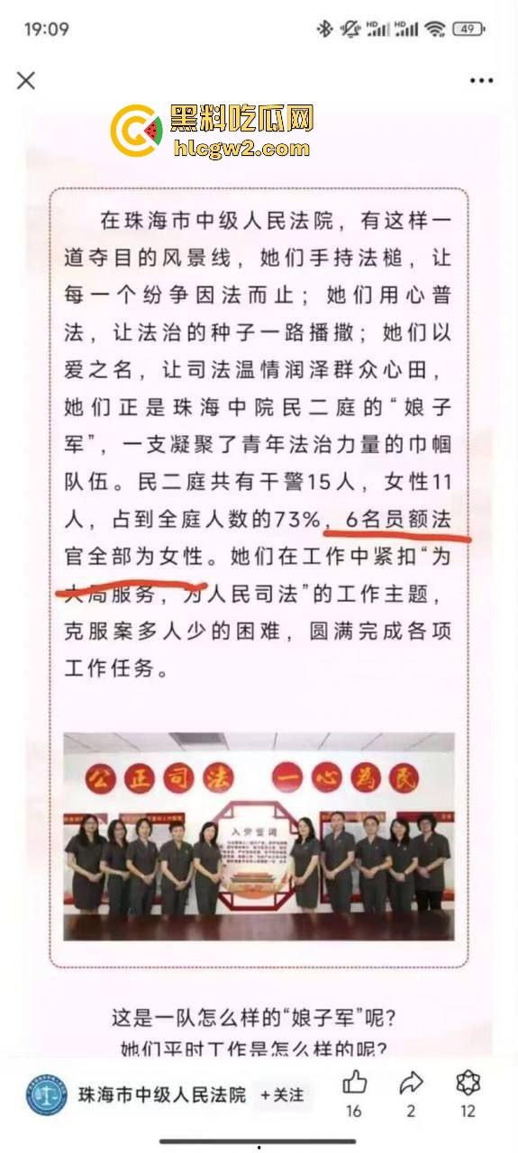 珠海体育中心撞人事件内幕曝光！肇事司机【樊维秋】因离婚分割不满报复社会，BBC采访还遭市民怒推！-8