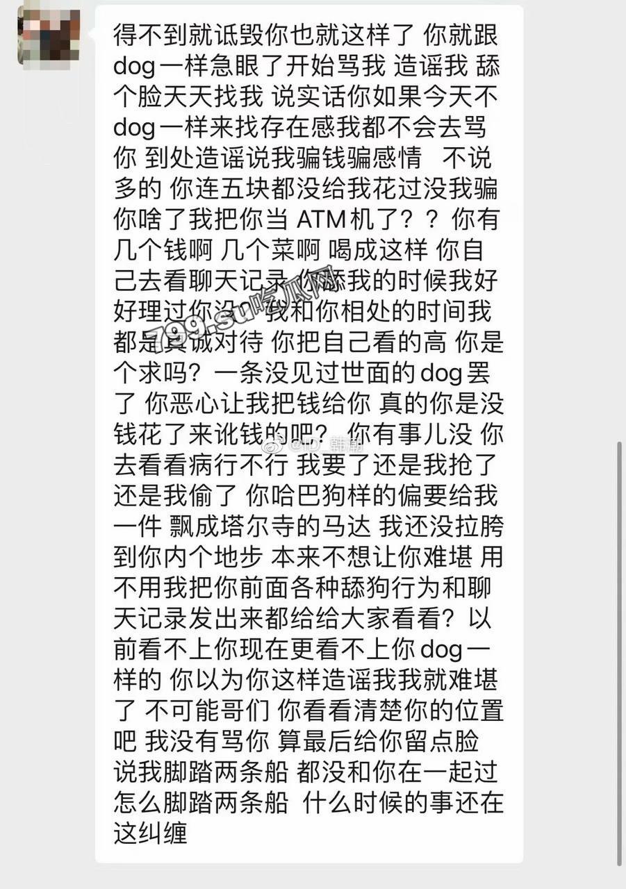 泉州华光职业学院  极端纯爱男子 追求 女生被拒绝跳楼了-2