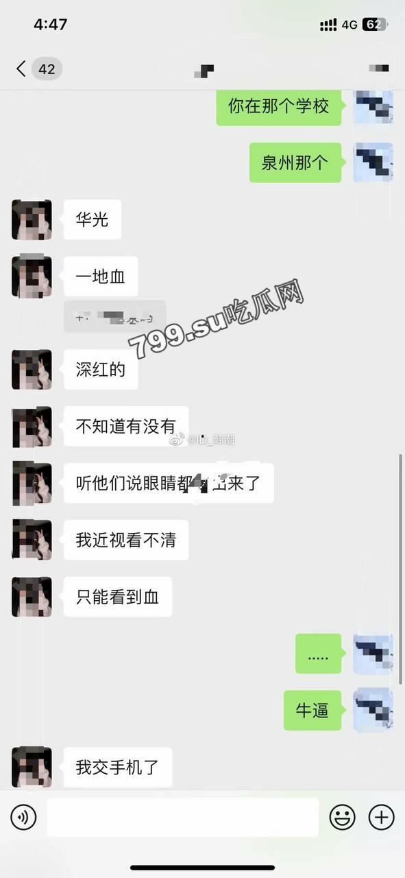 泉州华光职业学院  极端纯爱男子 追求 女生被拒绝跳楼了-4