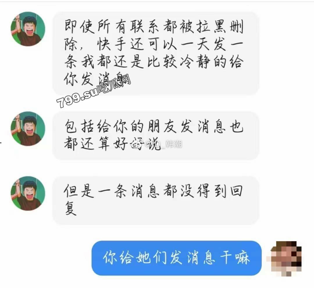 泉州华光职业学院  极端纯爱男子 追求 女生被拒绝跳楼了-10