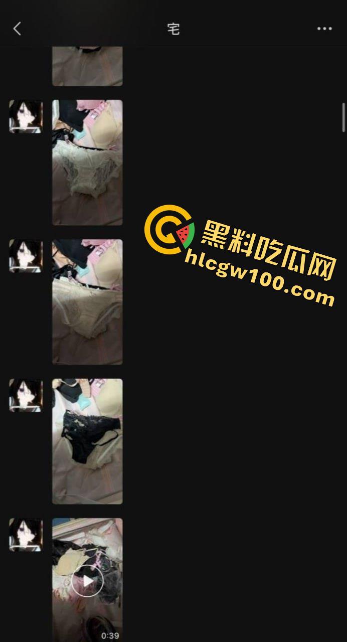 湖北19岁反差精神小妹【邵丽燏】被土豪大肆网调视频曝光，给主人拍内裤拍逼完成任务！-3