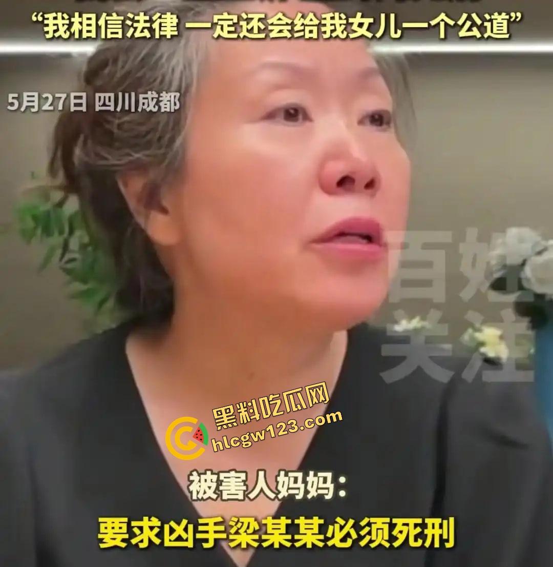 成都27岁海归女子家门口被砍身亡，精神病免死卡再上热搜，凶手一句正当防卫，人就白死了？-1