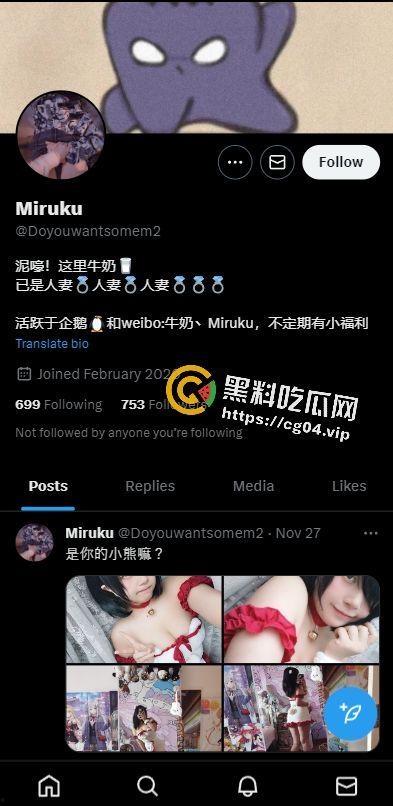 医生是只你的谎言 你是福利姬！开盒【Miruku】泌尿科医生下海做福利姬 主打的就是专业对口-2