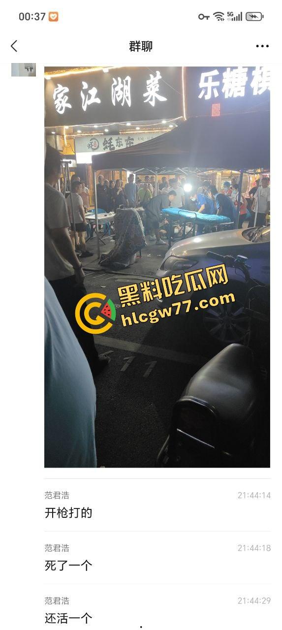 武汉汉正街深夜烧烤摊突发连环枪击案，四声枪响瞬间两人爆头一人穿胸，哥们哪来的枪？-1