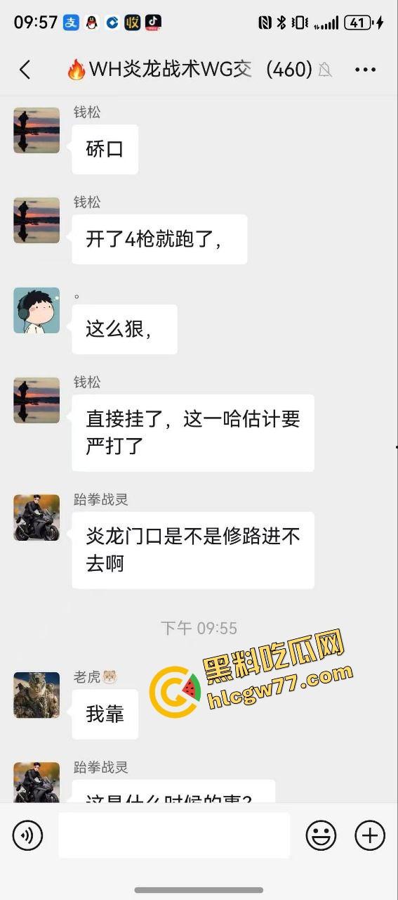 武汉汉正街深夜烧烤摊突发连环枪击案，四声枪响瞬间两人爆头一人穿胸，哥们哪来的枪？-4