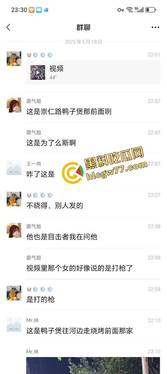 武汉汉正街深夜烧烤摊突发连环枪击案，四声枪响瞬间两人爆头一人穿胸，哥们哪来的枪？-5