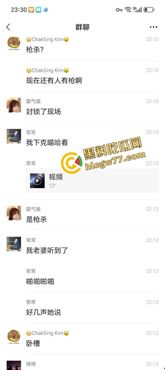 武汉汉正街深夜烧烤摊突发连环枪击案，四声枪响瞬间两人爆头一人穿胸，哥们哪来的枪？-6