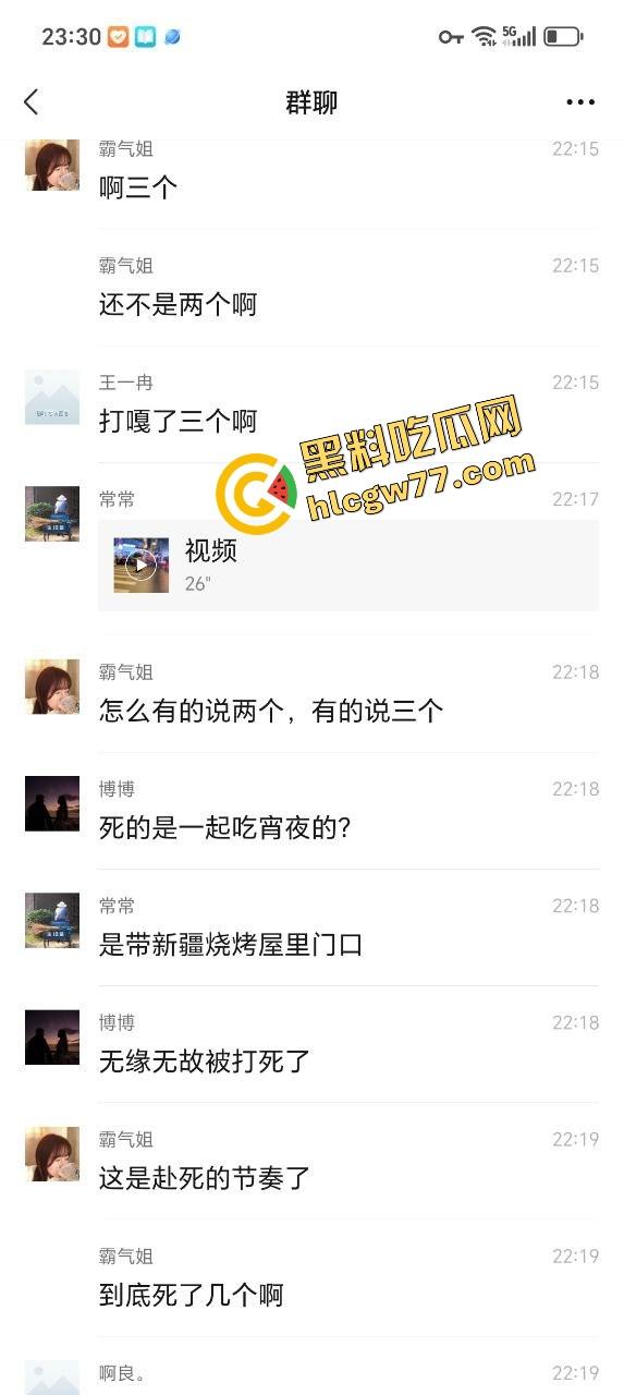 武汉汉正街深夜烧烤摊突发连环枪击案，四声枪响瞬间两人爆头一人穿胸，哥们哪来的枪？-9