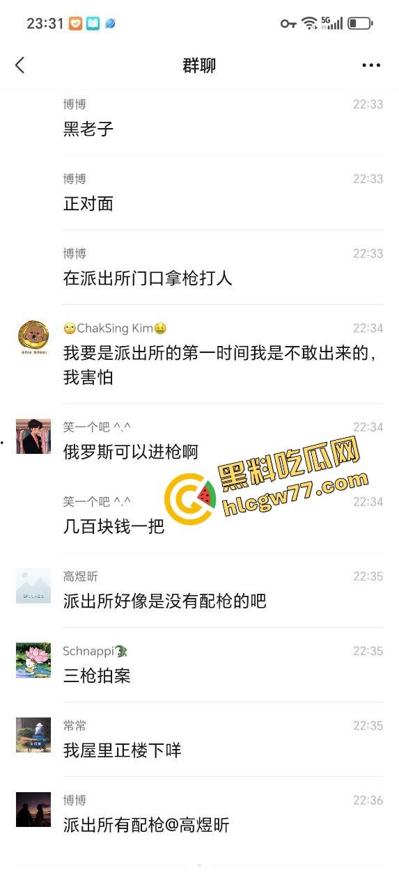 武汉汉正街深夜烧烤摊突发连环枪击案，四声枪响瞬间两人爆头一人穿胸，哥们哪来的枪？-14