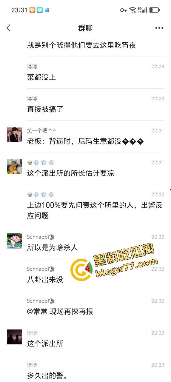 武汉汉正街深夜烧烤摊突发连环枪击案，四声枪响瞬间两人爆头一人穿胸，哥们哪来的枪？-15