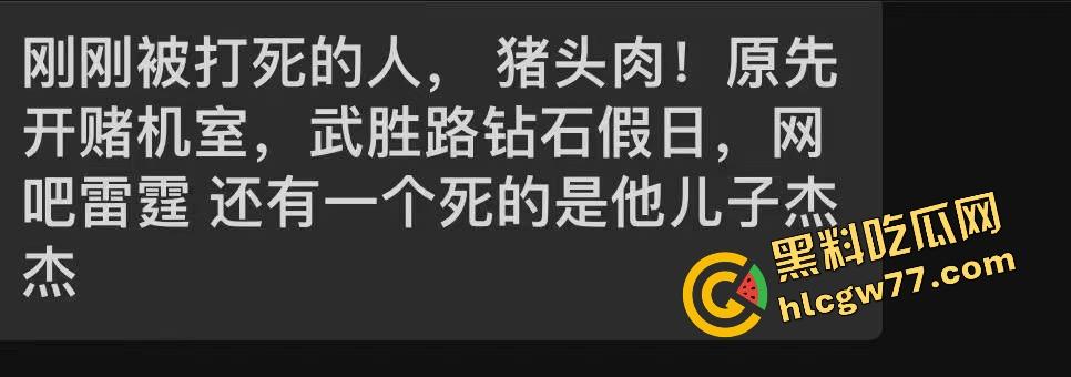 武汉汉正街深夜烧烤摊突发连环枪击案，四声枪响瞬间两人爆头一人穿胸，哥们哪来的枪？-30