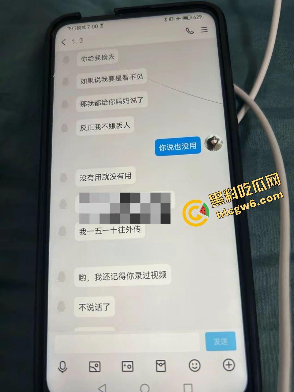 仙桃职业反差女大学生骚贱母狗【姚美喻】不给渣男日逼遭曝光不雅！小肥鲍很欠操！原创独家流出！-1