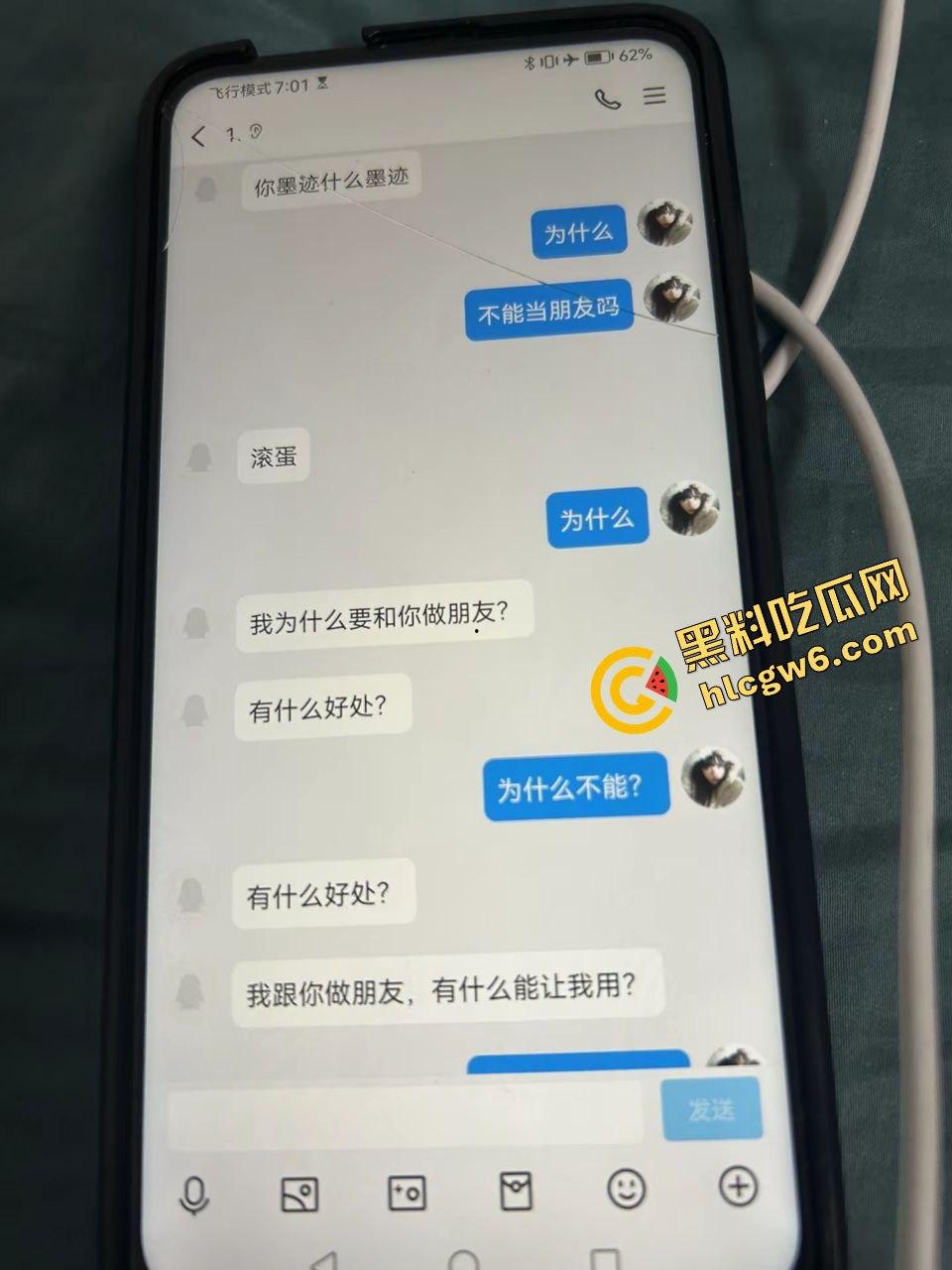 仙桃职业反差女大学生骚贱母狗【姚美喻】不给渣男日逼遭曝光不雅！小肥鲍很欠操！原创独家流出！-3