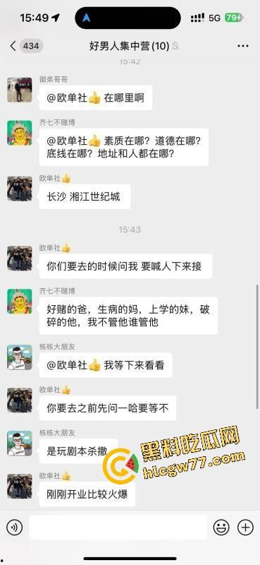 不在长沙等于性福缺席 长沙日式换装剧本SPA太敢了 制服诱惑配实操环节 活脱脱一场能射的RPG游戏！-2