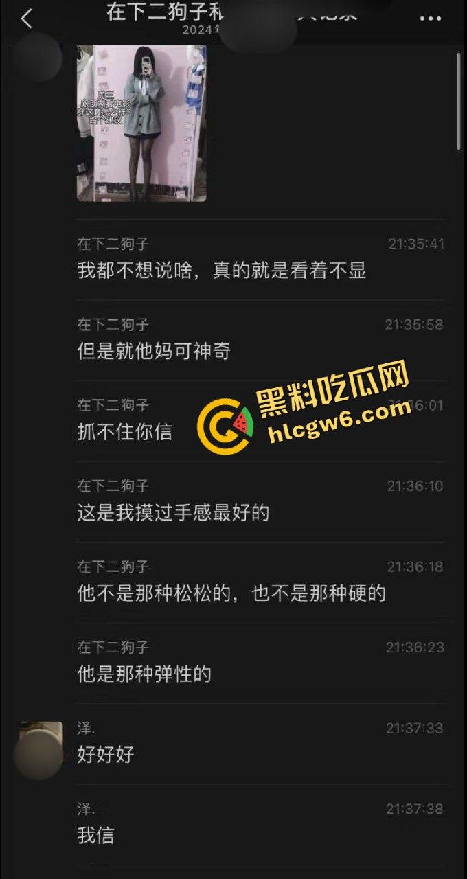 河北女子职业学院清纯女大反差鸡婆『陈苗婷』大学下海做鸡服务单男 反馈爆操抓不住奶！独家流出！-1