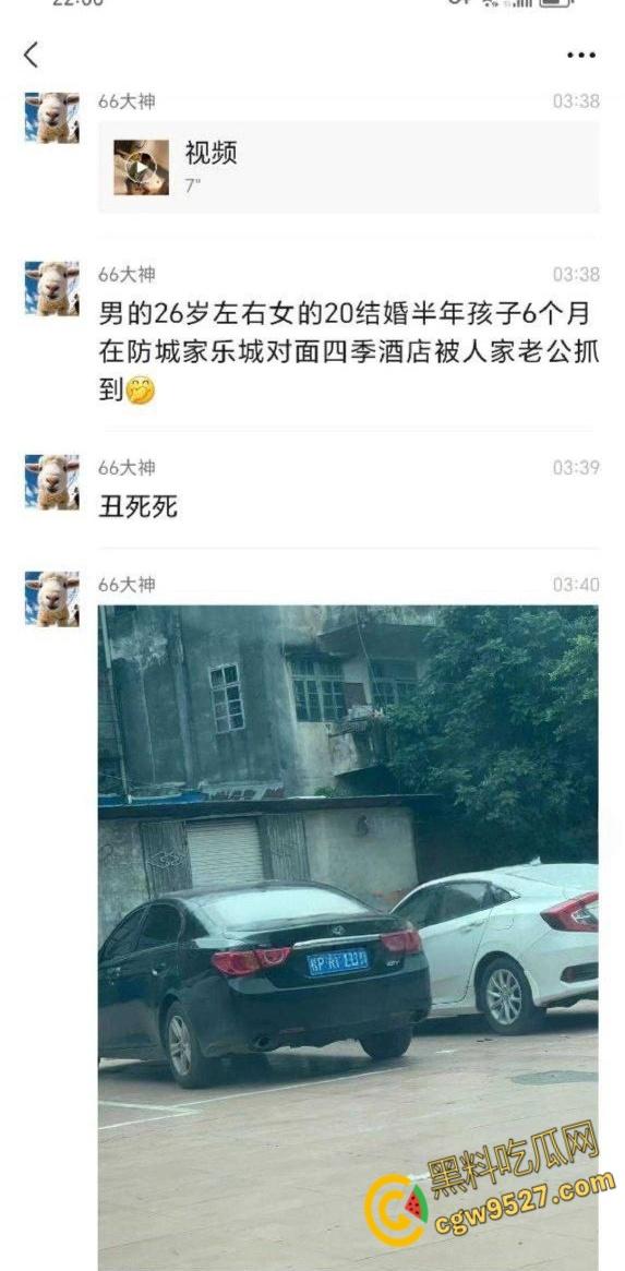 20岁吊带嫩妹结婚半年出轨，在酒店被老公捉奸在床，床上还有调教妹妹的滴蜡，这大兄弟真会吃 ！-1