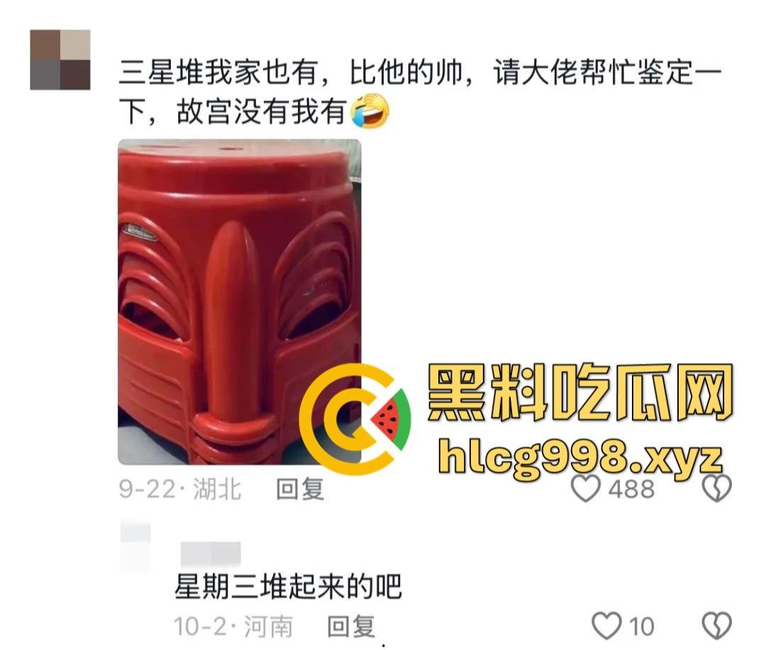 听泉鉴宝突然停播！资本整活儿还是炫富翻车？网友哭诉：电子榨菜没了，我的腿也没了！-3