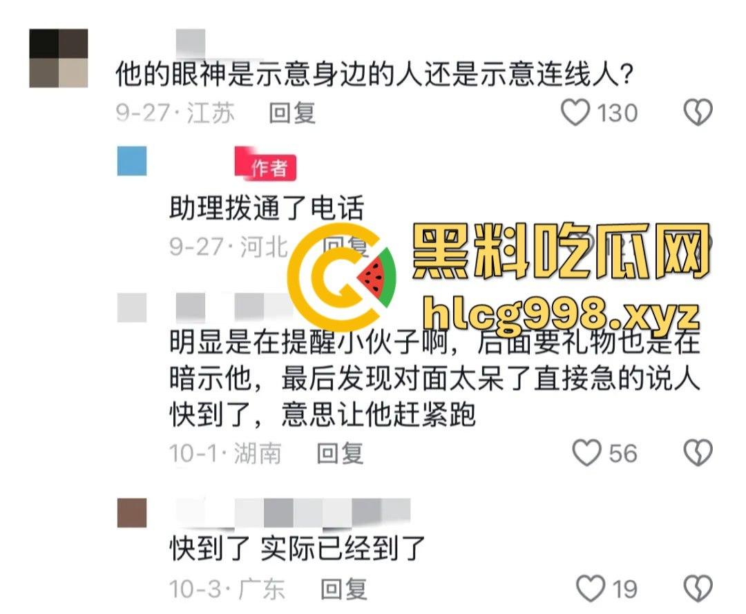 听泉鉴宝突然停播！资本整活儿还是炫富翻车？网友哭诉：电子榨菜没了，我的腿也没了！-7