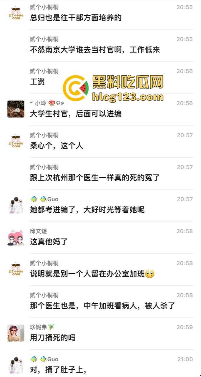 江苏南通奇葩的低保血案，大哥因为取消低保，直接杀死村干部，自己也跟着上路了！-9