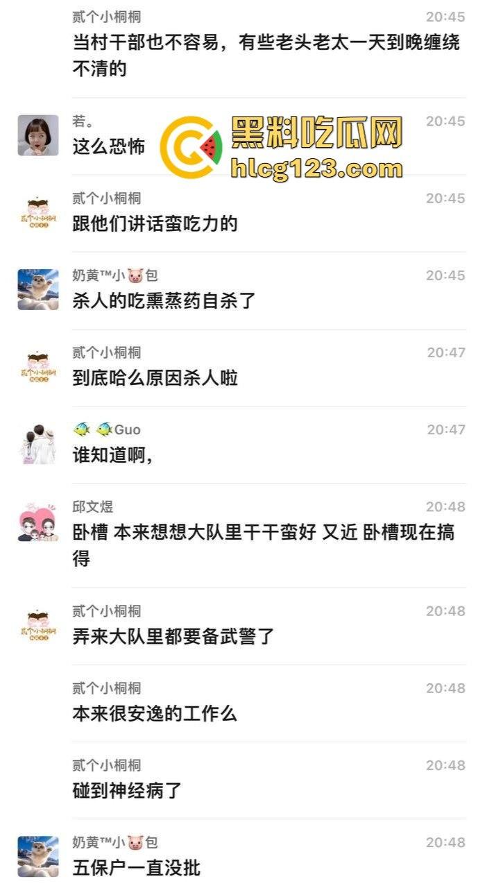 江苏南通奇葩的低保血案，大哥因为取消低保，直接杀死村干部，自己也跟着上路了！-11