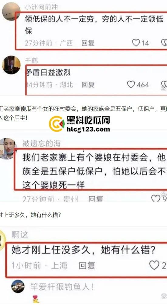 江苏南通奇葩的低保血案，大哥因为取消低保，直接杀死村干部，自己也跟着上路了！-16