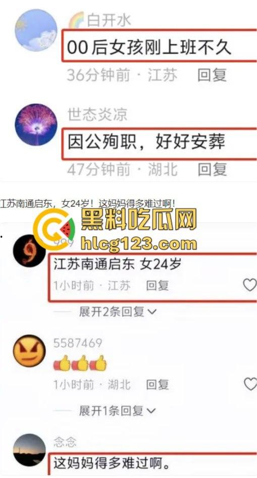 江苏南通奇葩的低保血案，大哥因为取消低保，直接杀死村干部，自己也跟着上路了！-18