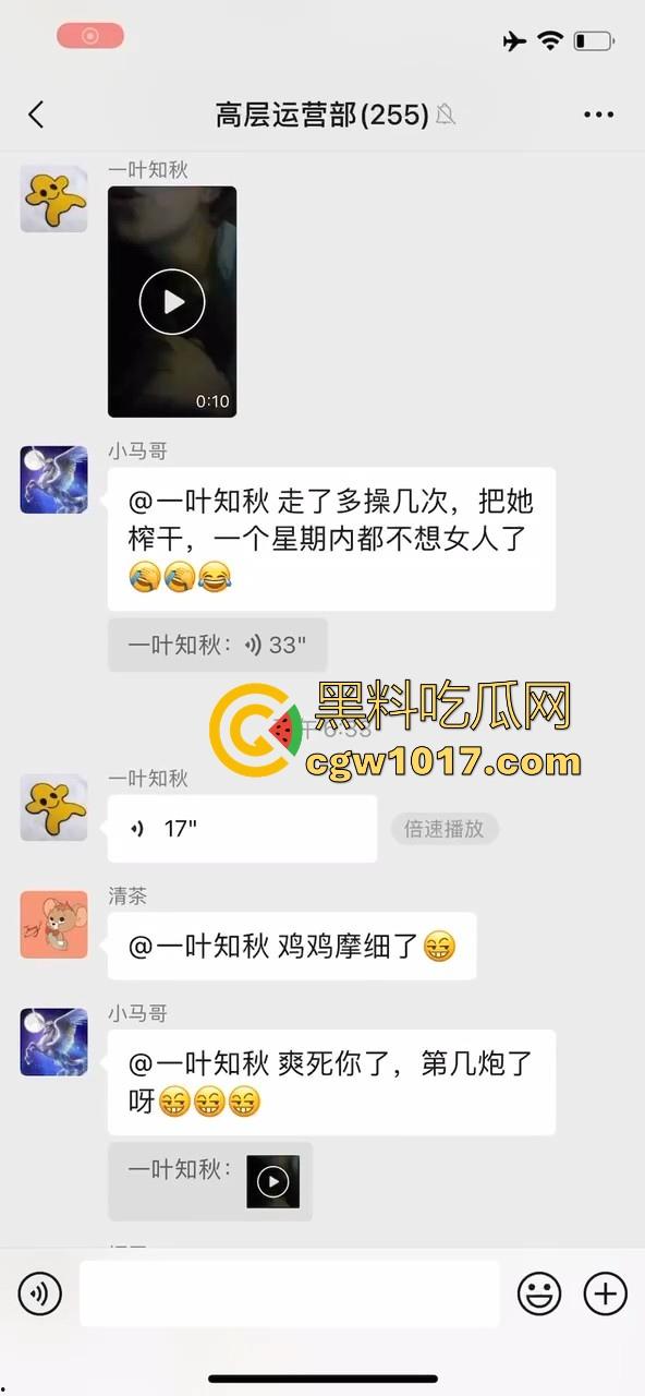 骚逼人妻拿老公小号在群里分享吃鸡吧日常，纯纯骚到入骨，每天最期待的就是大屌，叫声都淫荡过人真的受不了！-5