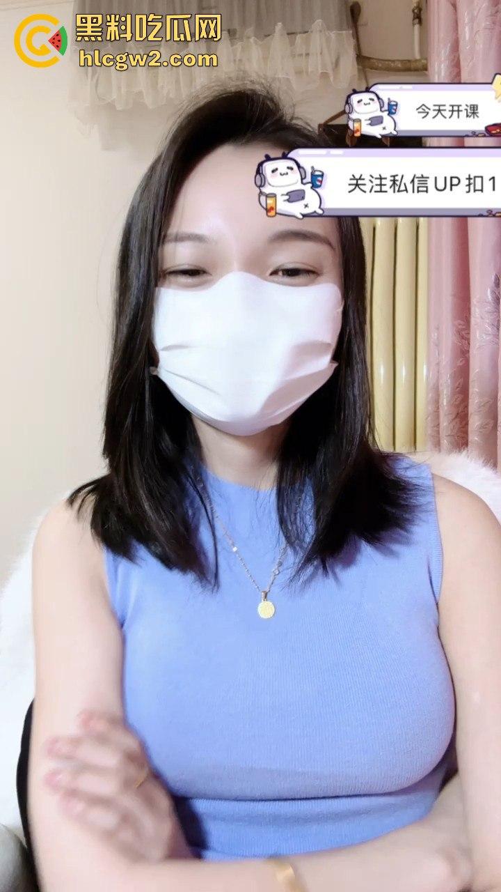 抖音B站双平台主播【婉婉小仙女】福利曝光 大尺度反差，双视角一对一自慰，骚到极致被封号！-11