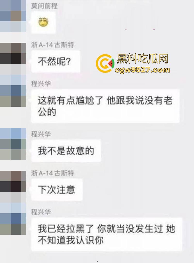 妻子偷情出轨被发现，绿帽男亲眼目睹做爱全过程，还玩骑乘，无套猛干，情夫居然还是同小区的！-3