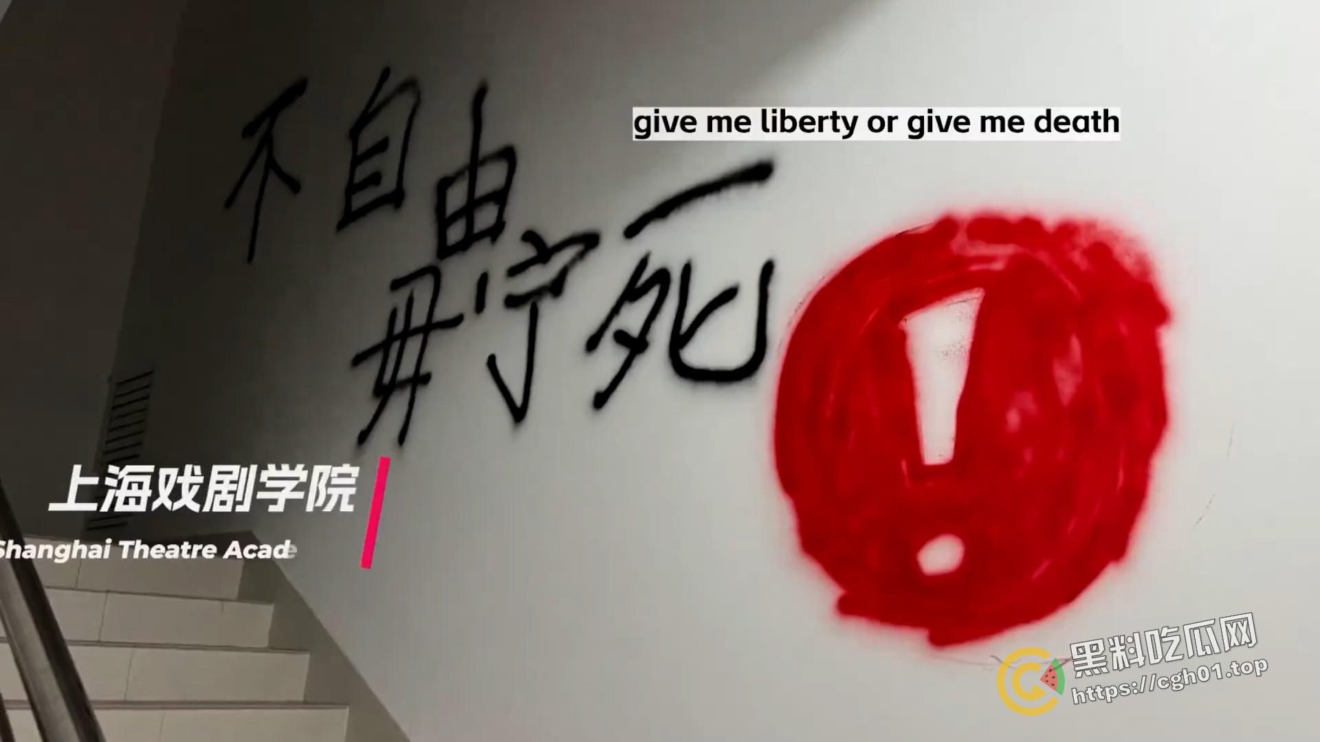 全网封禁！《乌鲁木齐中路》白纸运动纪录片  最全版本-9