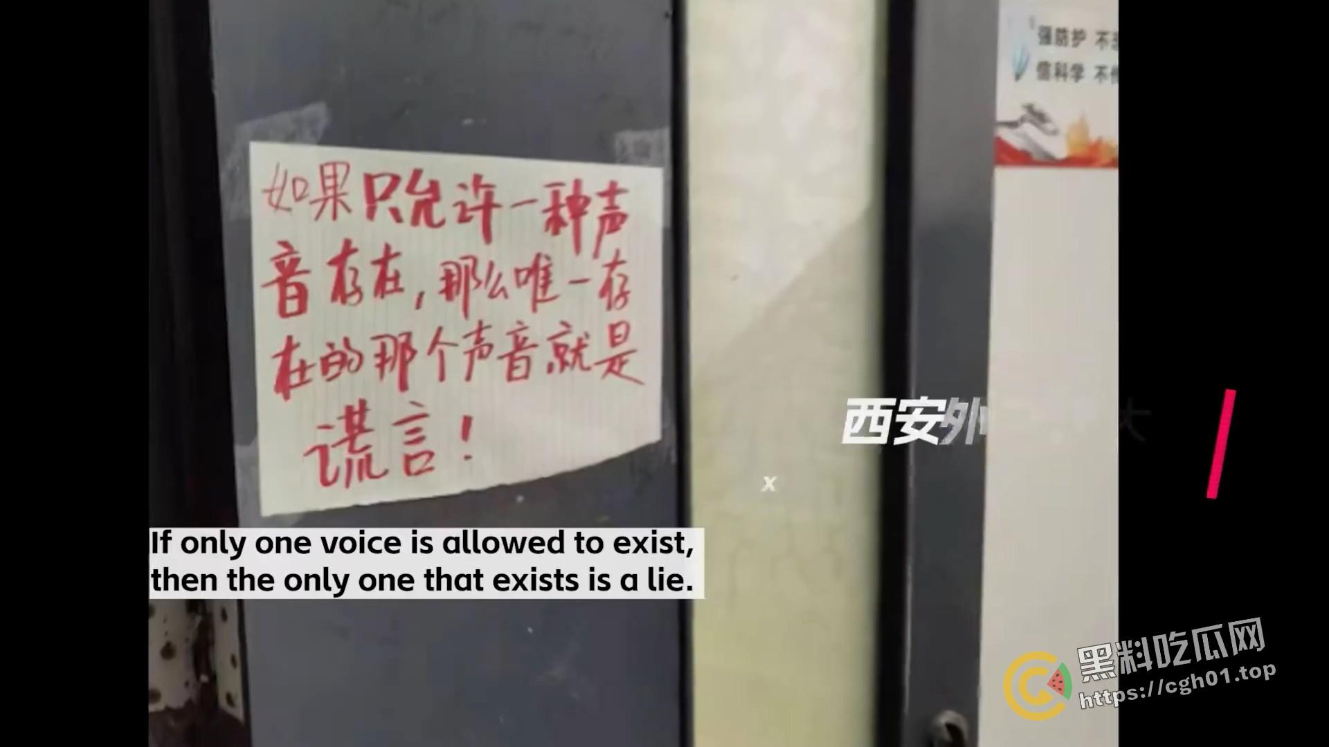 全网封禁！《乌鲁木齐中路》白纸运动纪录片  最全版本-10