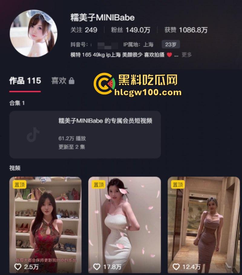 年度重磅！抖音百万粉丝网红【糯美子】被网友扒出竟然在外网当网黄 糯美子超大尺度视频实锤！-1