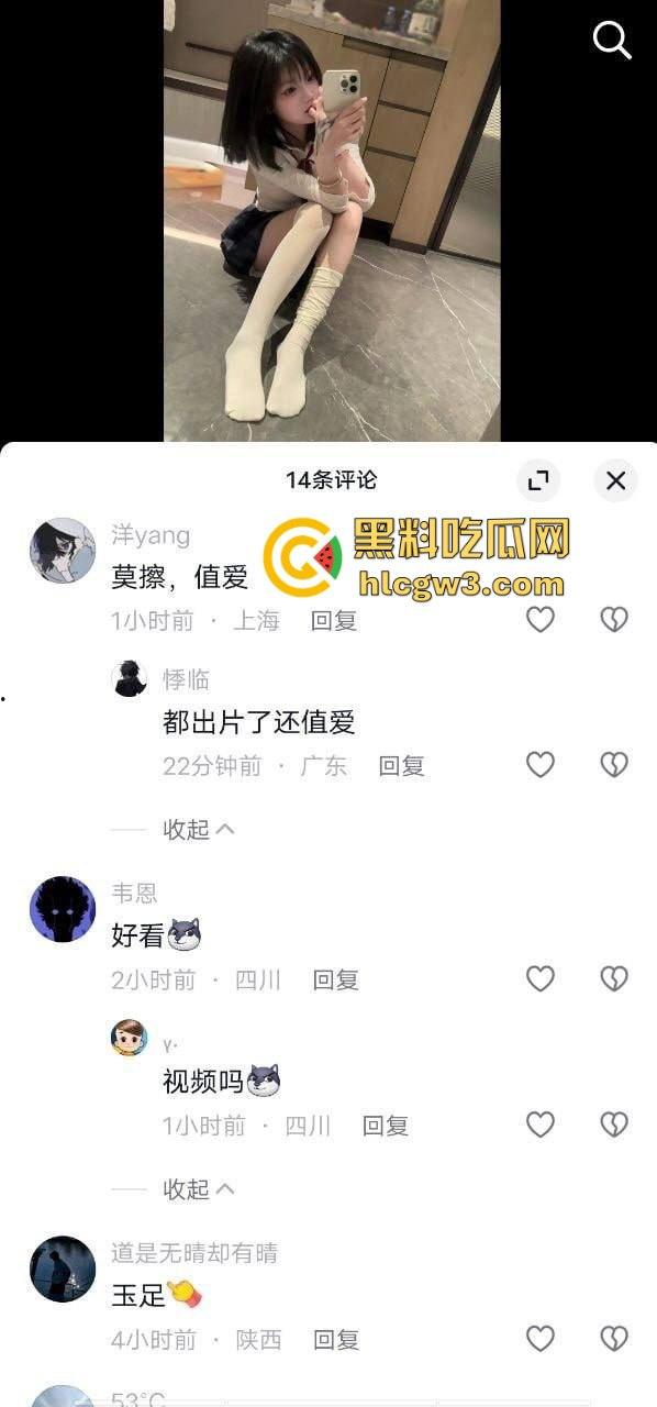 抖音主播【奈奈御子】被爆卖原味内裤和滋味视频 销号后换皮继续搞 背地里居然做这种事！-3