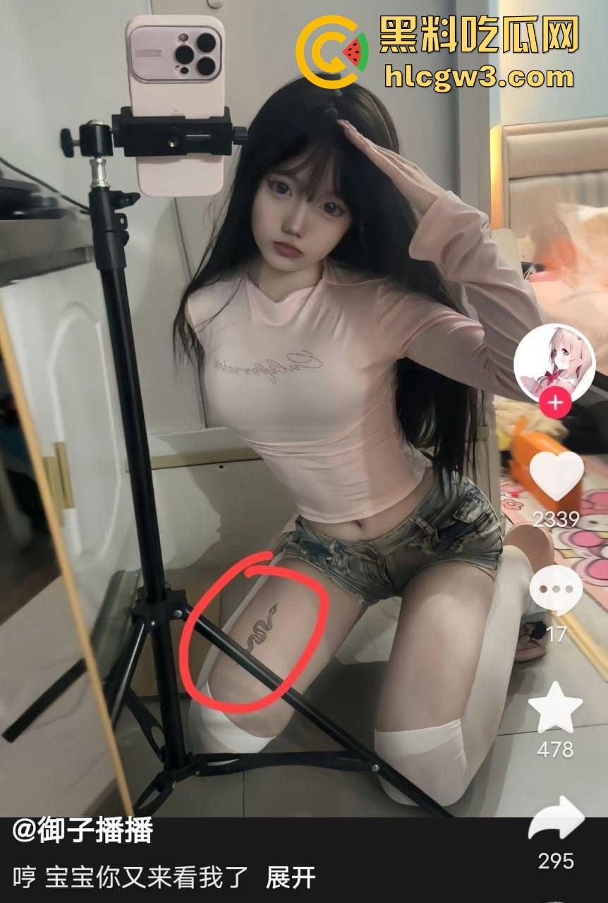 抖音主播【奈奈御子】被爆卖原味内裤和滋味视频 销号后换皮继续搞 背地里居然做这种事！-11