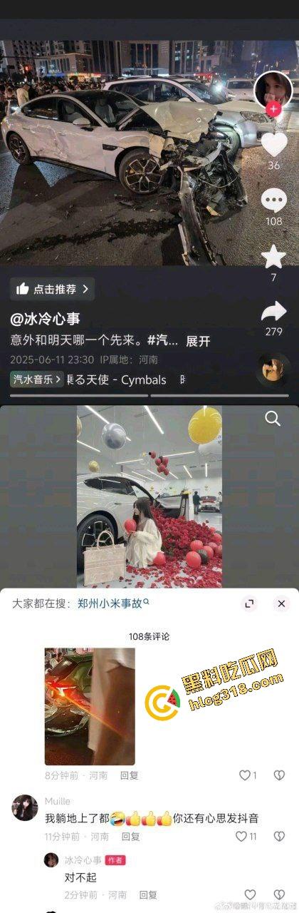 郑州街头惊现顶流女司机，撞完车不慌不忙写抖音文案，开的是SU7，脑子却像撞坏了！-2