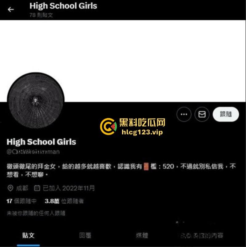 成都极品刺青母狗【HighSchoolGirls】露脸性爱视频泄密！身材妖娆火辣乳环铃铛纹身美乳！-1