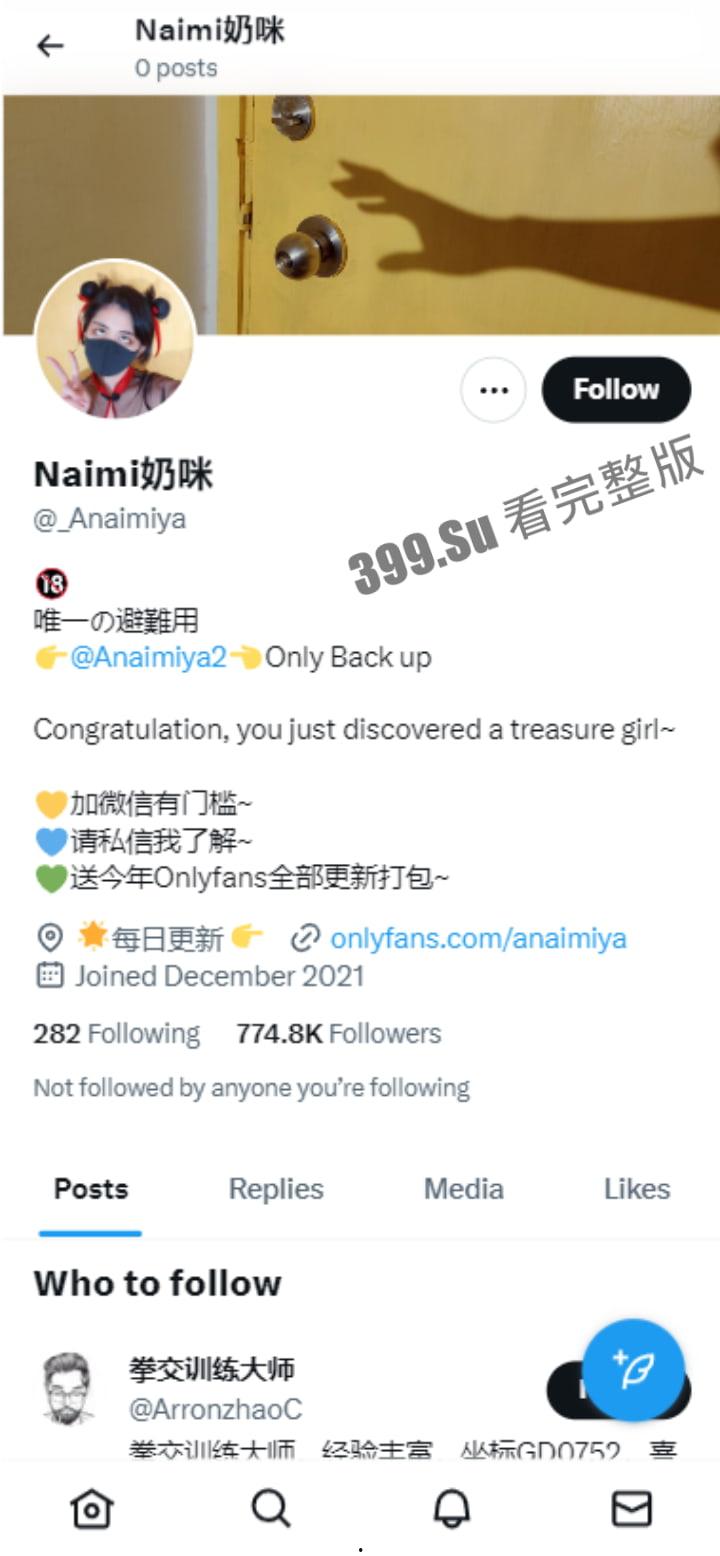 推特网红 奶咪 onlyfans八月新作合集  电梯辣妹+魔女日常裸舞塞肛自插-1