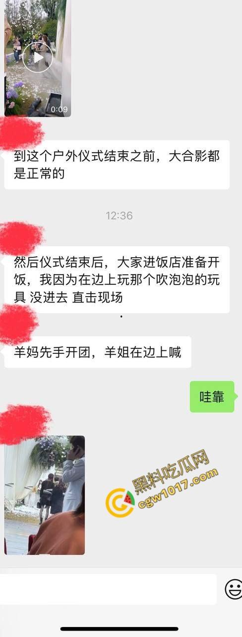 香艳丑闻瞠目结舌！新娘【蒋乐涵】与表姐夫【任震飞】在婚礼前的疯狂肉搏被曝光！亲妈耳光狂飙，嫩穴泄密，众人看笑话！-7
