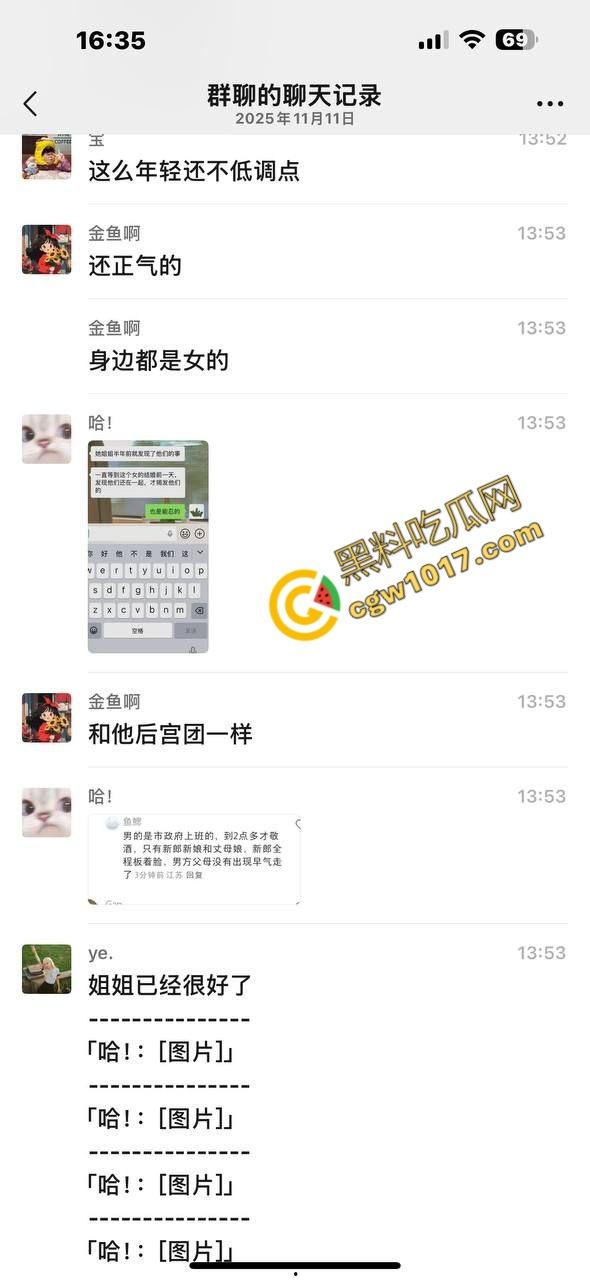 香艳丑闻瞠目结舌！新娘【蒋乐涵】与表姐夫【任震飞】在婚礼前的疯狂肉搏被曝光！亲妈耳光狂飙，嫩穴泄密，众人看笑话！-16