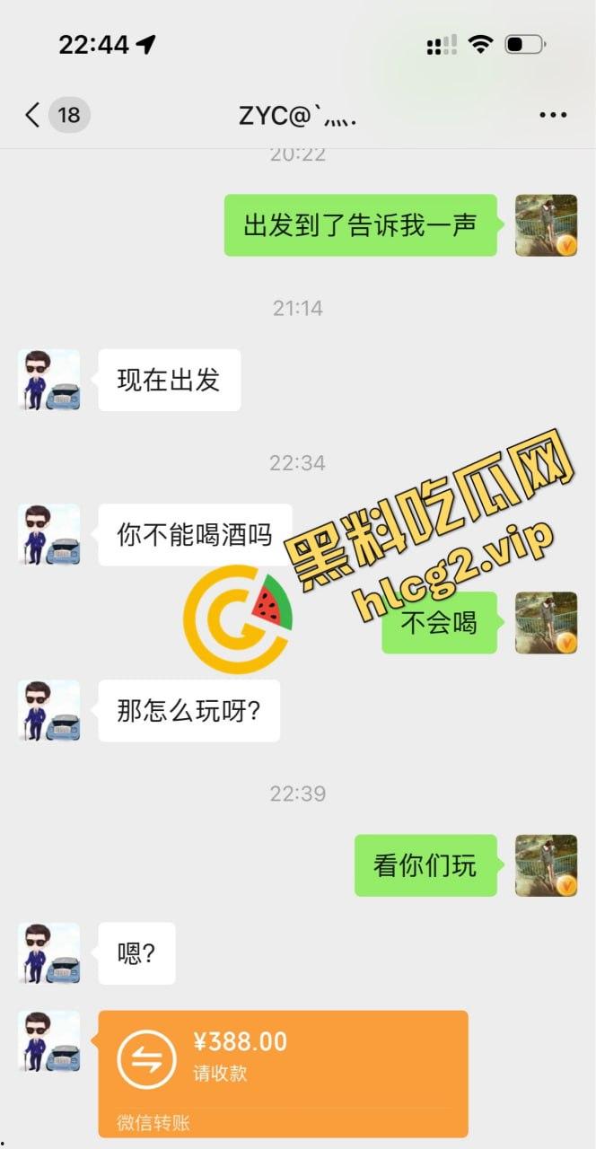 抖音少妇博主 【暮色】，跟男网友打炮视频曝光！-1