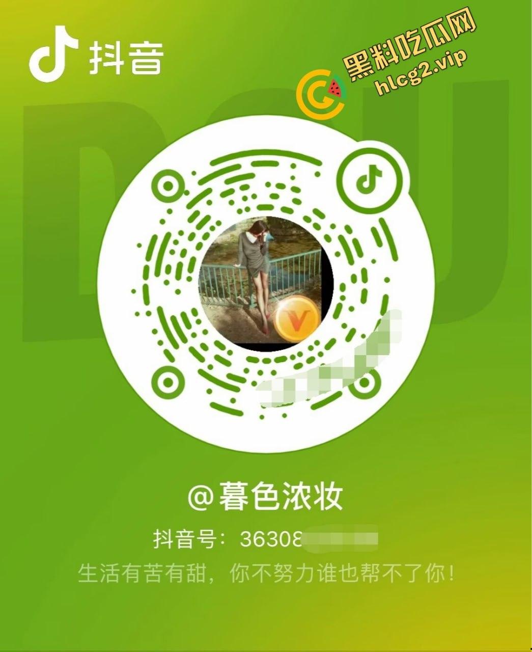 抖音少妇博主 【暮色】，跟男网友打炮视频曝光！-2