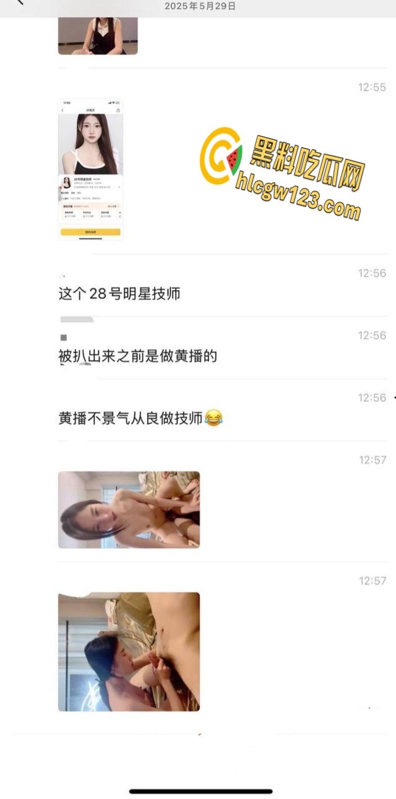 逸净城网红足疗店，一人扛起一家店的颜值，莞式服务体验帝王享受！-3