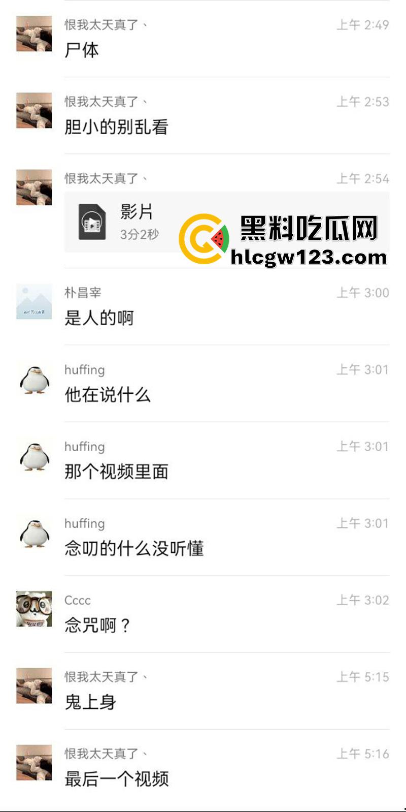 山东研一女生宿舍养鬼事件，杀室友后偷偷做法养尸，每月用经血喂养祈求好运，已被警方带走！-2