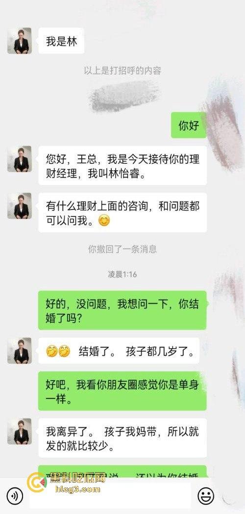 牛B大叔假装大客户，银行美女经理被套路至酒店，原来‘谈业务’只是为了‘免费服务’！-1