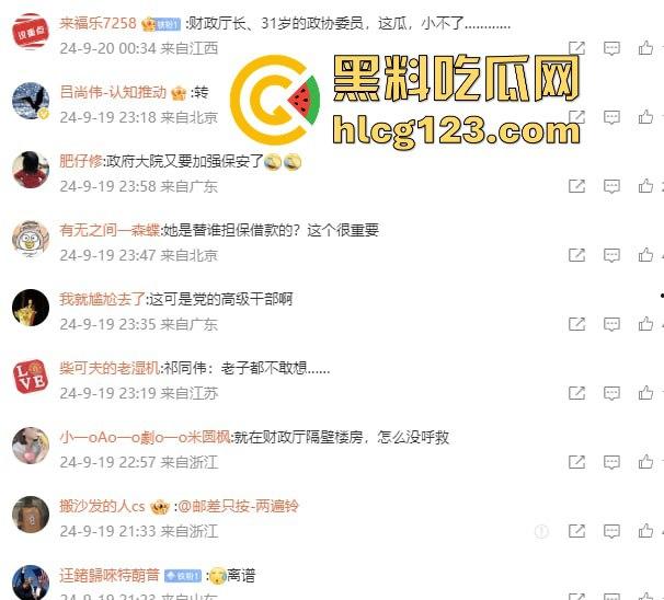 湖南财政厅长刘文杰离奇坠楼死亡！政协委员涉案，新闻被迅速封杀，真相成谜！-22