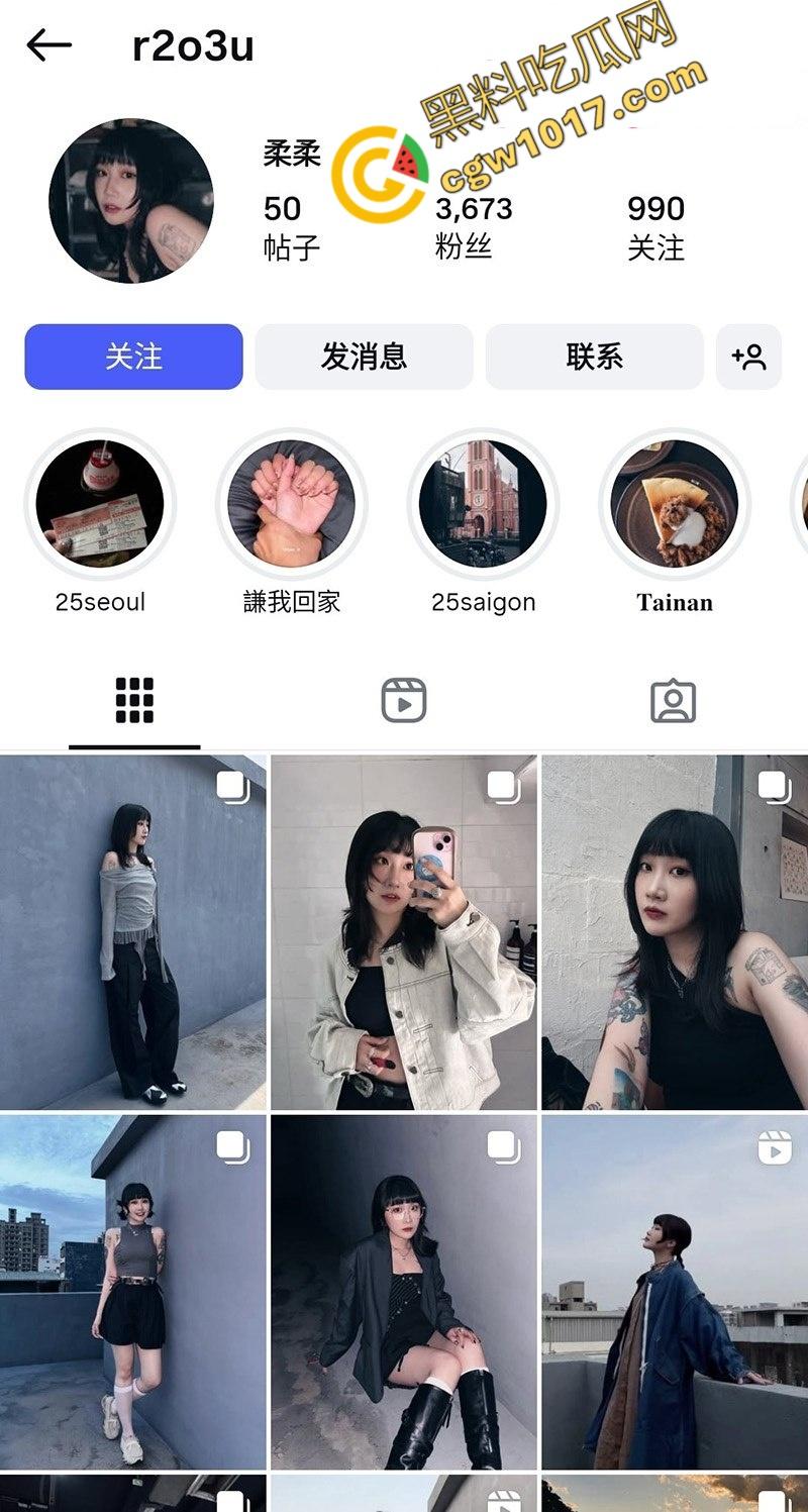 狂野纹身美女【柔柔】私密视频惊爆网络！唇舌撩人，臀波乳浪，肉棒深接，粗野激情，欲望爆棚-1