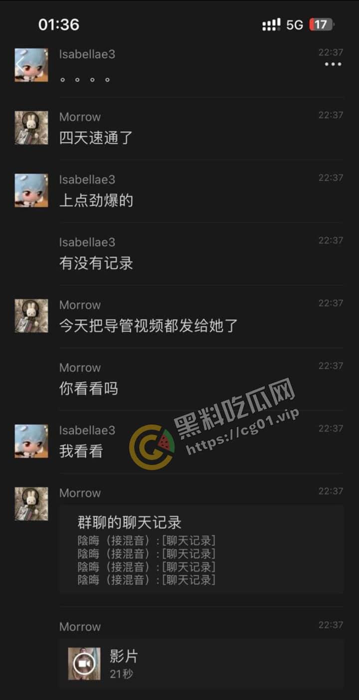 顶级整活！说唱皇帝 [字母刚] 被伪女制作人无情玩弄 捣管子摆造型视频被疯传！-8