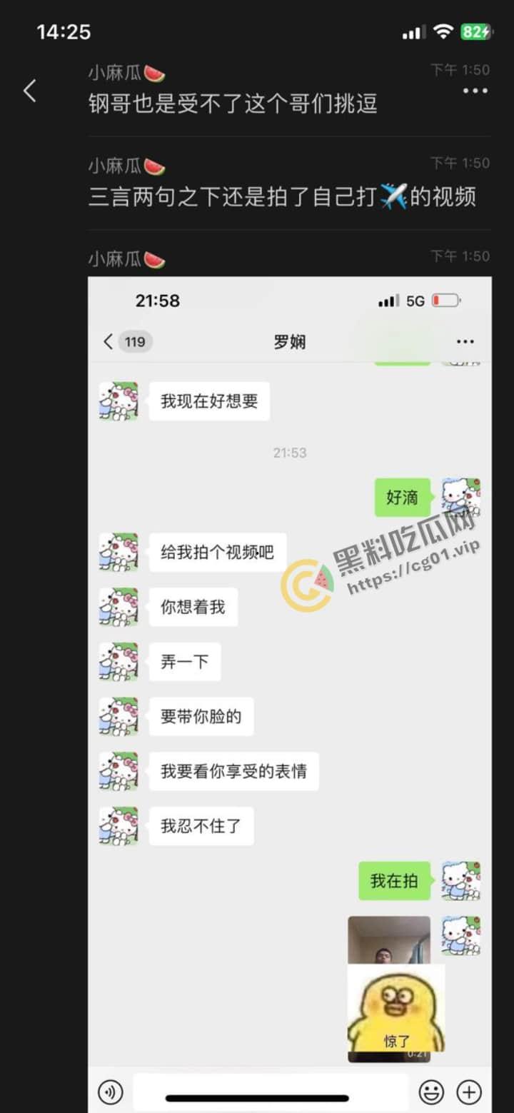 顶级整活！说唱皇帝 [字母刚] 被伪女制作人无情玩弄 捣管子摆造型视频被疯传！-11