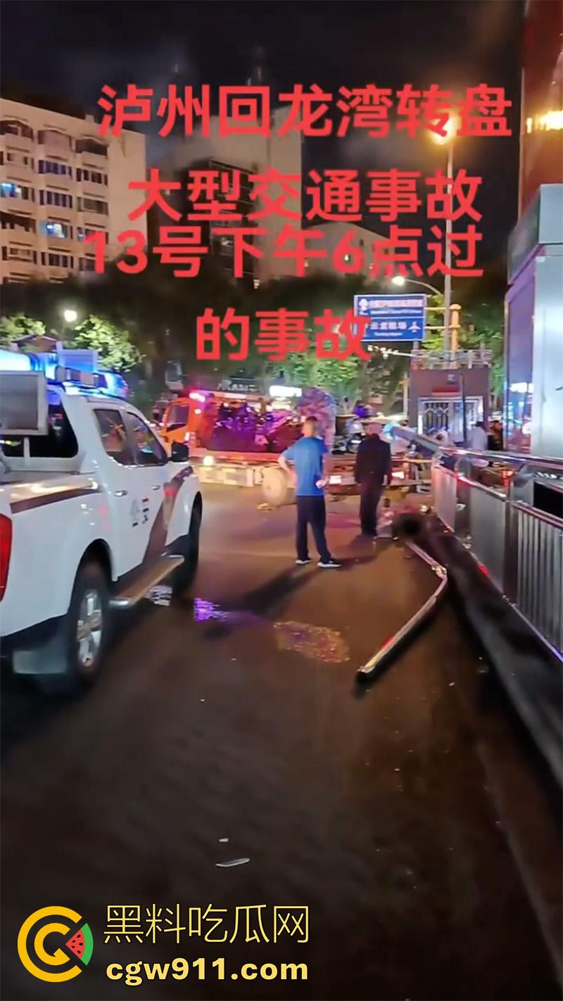 四川泸州龙马潭区，发生严重交通事故，小型汽车通过路口后加速撞向人行道，撞倒5名行人，导致2人当场死亡。-2